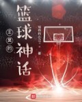 业余篮球爱好者如何借助智能反馈提高比赛表现_2